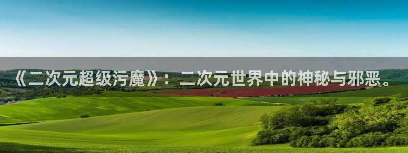 免费漫画漫画之家