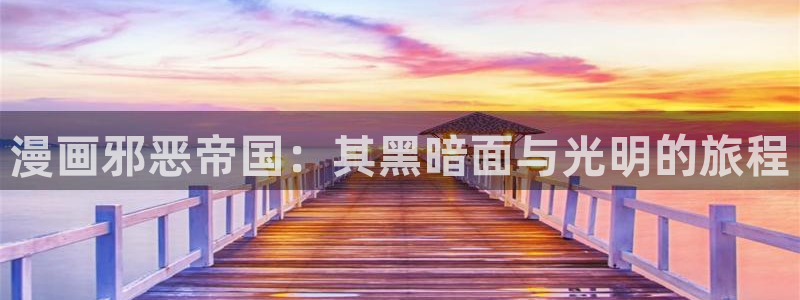 漫画之家免费漫画